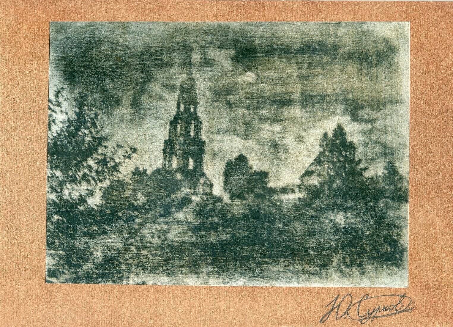 Работа в технике альтернативной фотопечати.    Гуммибихромат: шунгит в три слоя. Проклеенная акварельная бумага.    Печать с цифрового негатива.    Паспарту: картон, акрил "Бронза"    Формат: А4